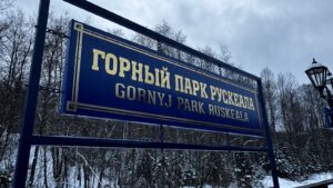 Рускеала: каменная симфония Карелии